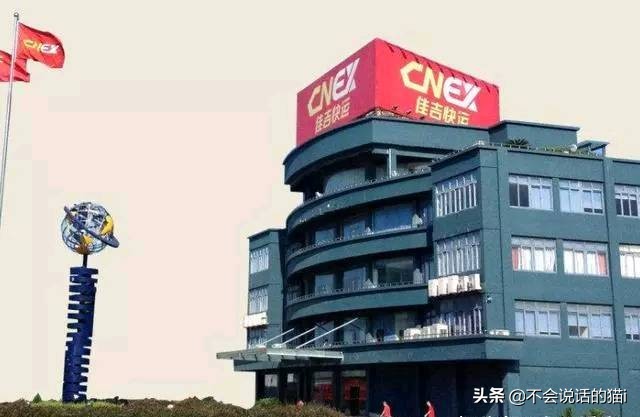 最慢的快递公司是哪一家,最慢的几家快递公司