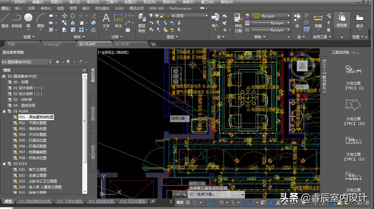 室内设计师必须掌握的设计手法,室内设计师快速作图的方法
