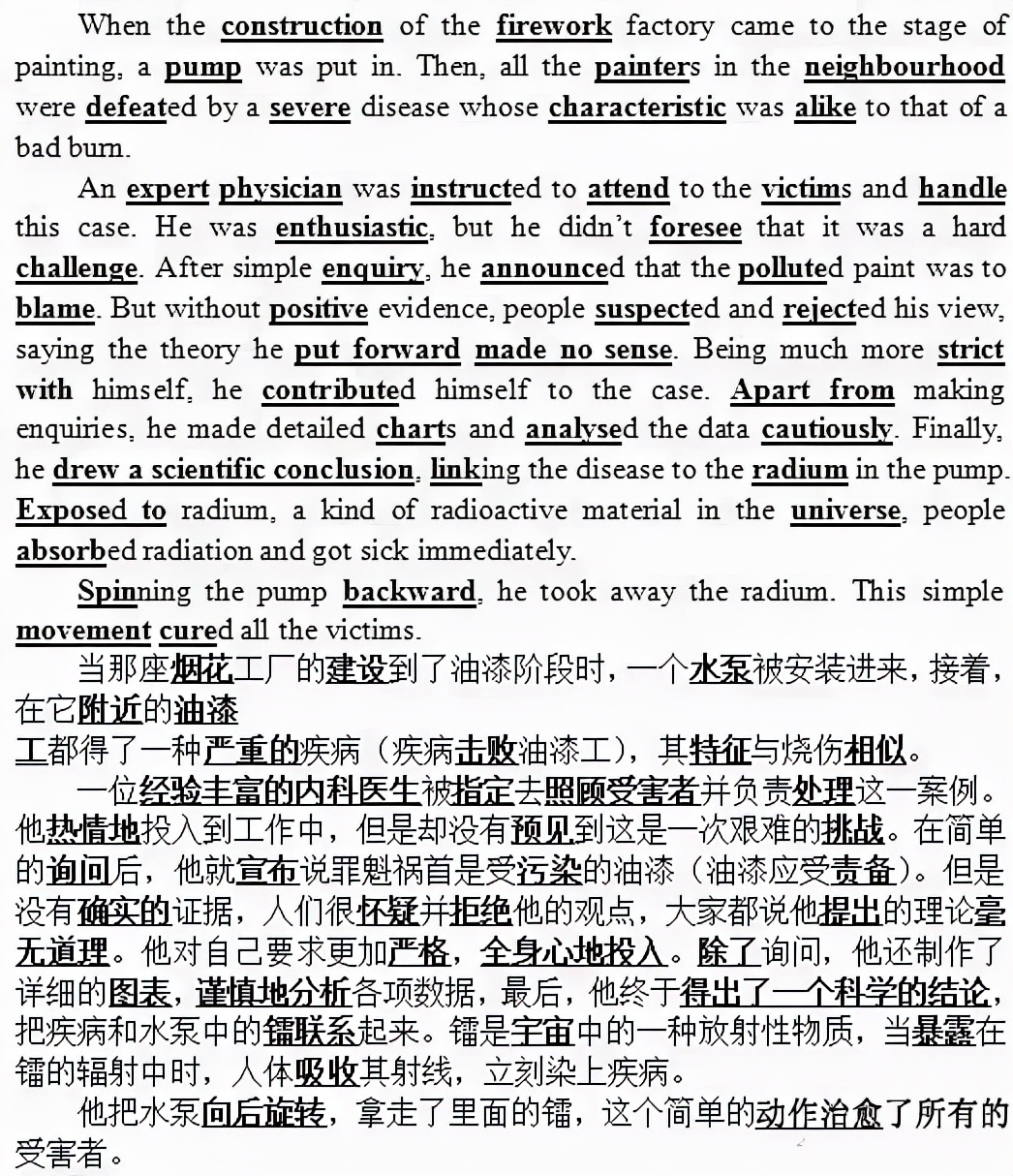 每日英语晨读小短文我的日常生活,每天花15分钟读一篇英语晨读美文