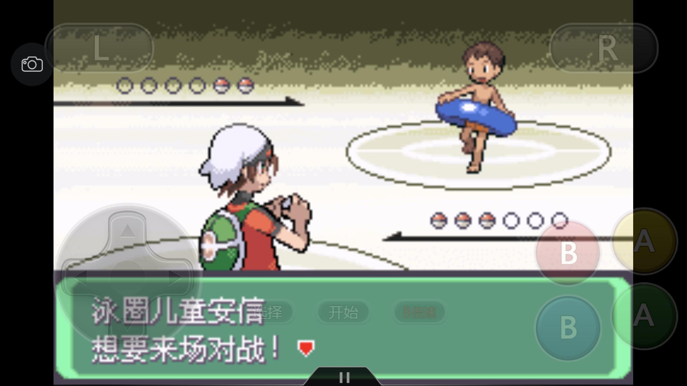 口袋妖怪之究极绿宝石四解说,口袋妖怪之究极绿宝石攻略三周目