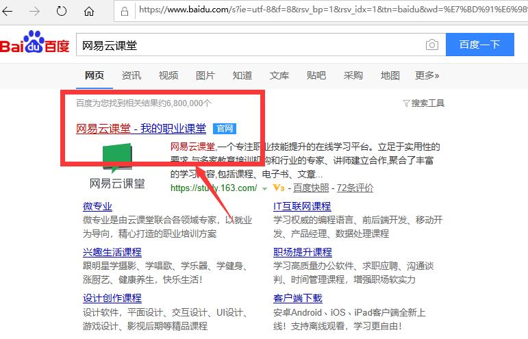 小学机器人编程教案大全,小学一年级学习机器人编程哪种好