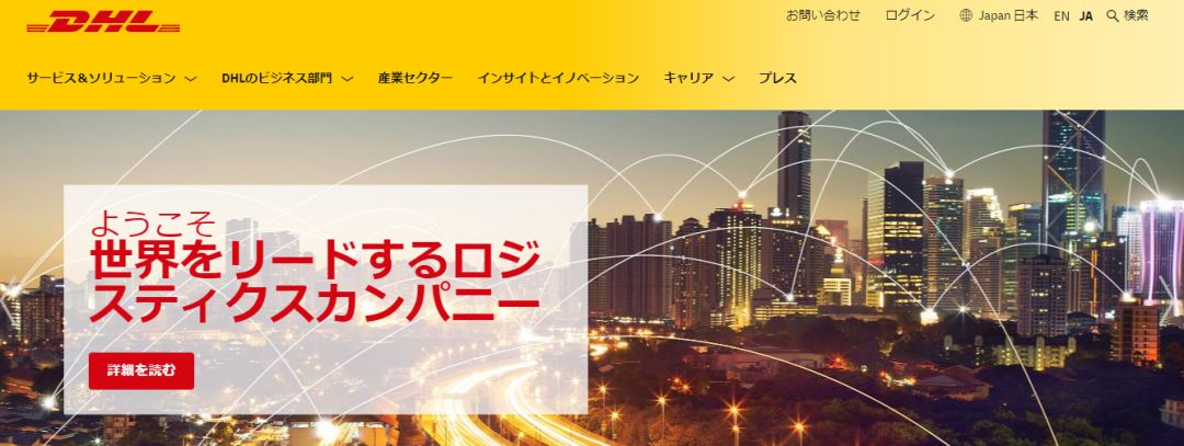 日本邮政恢复最新通告,日本邮政快递恢复通知