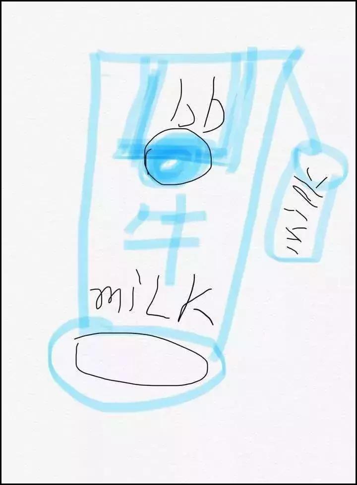 睡一觉起来朋友圈,睡了一半突然惊醒发的朋友圈