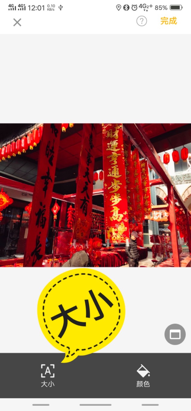 手机修图怎么给文字加边框,怎么修图加照片边框