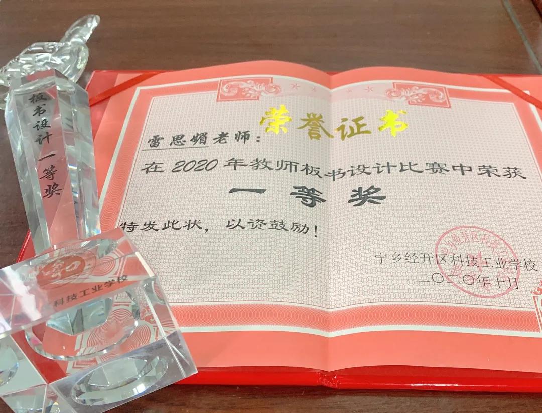 英语教研组丨英为有你，语出精彩