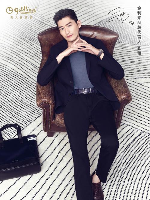 张翰蓝色休闲西服,张翰同款外套美拉德