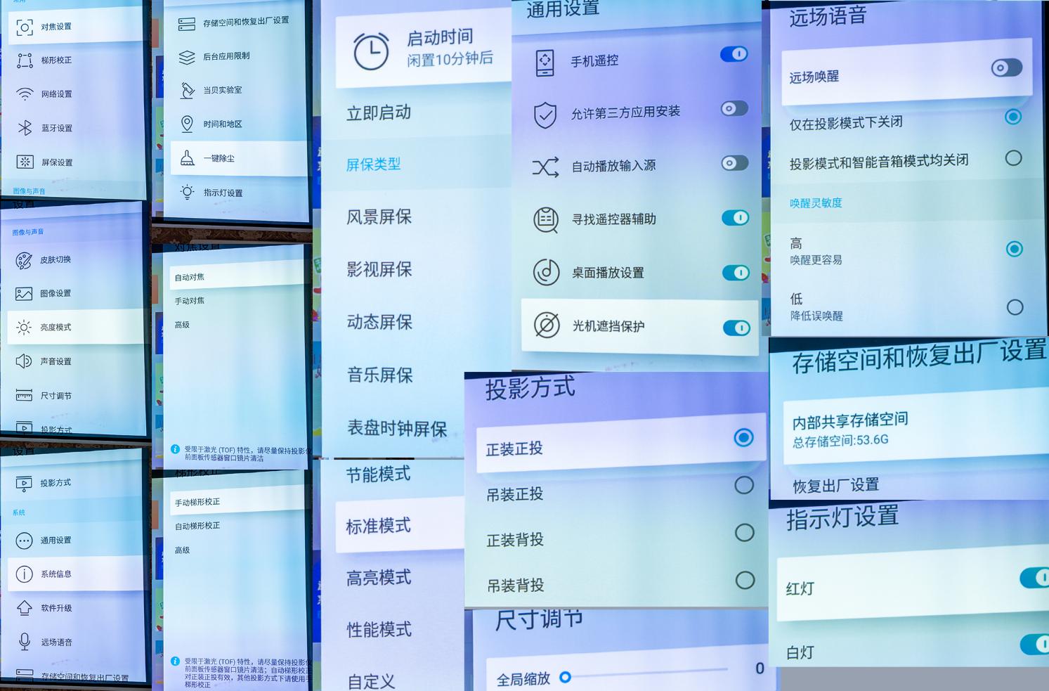 当贝投影仪f3真实测评,当贝f3投影仪真实效果