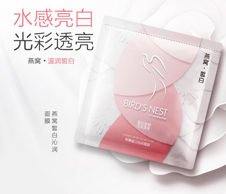 屈臣氏值得种草的单品,屈臣氏最值得购买的十样东西