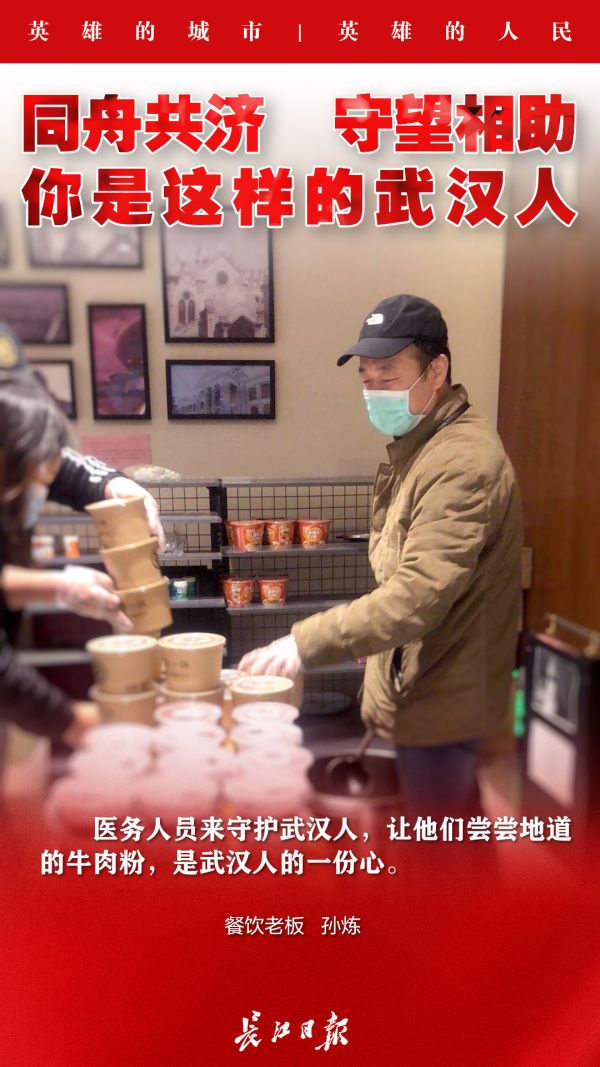 同舟共济守望相助中国军队在行动,同舟共济守望相助我们在行动