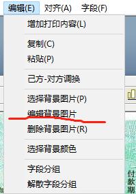 四五打印助手批量打印,四五打印助手打印宽度设置