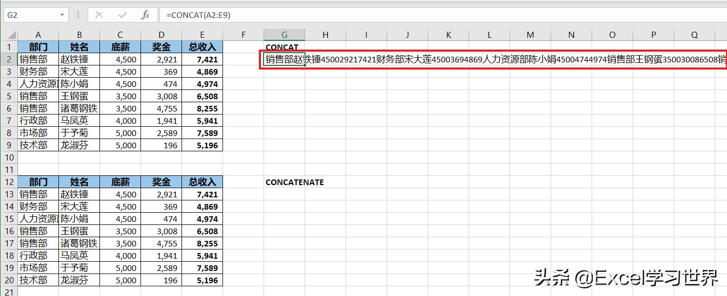 excel后面一个单元格用什么函数,excel填表格如何固定函数