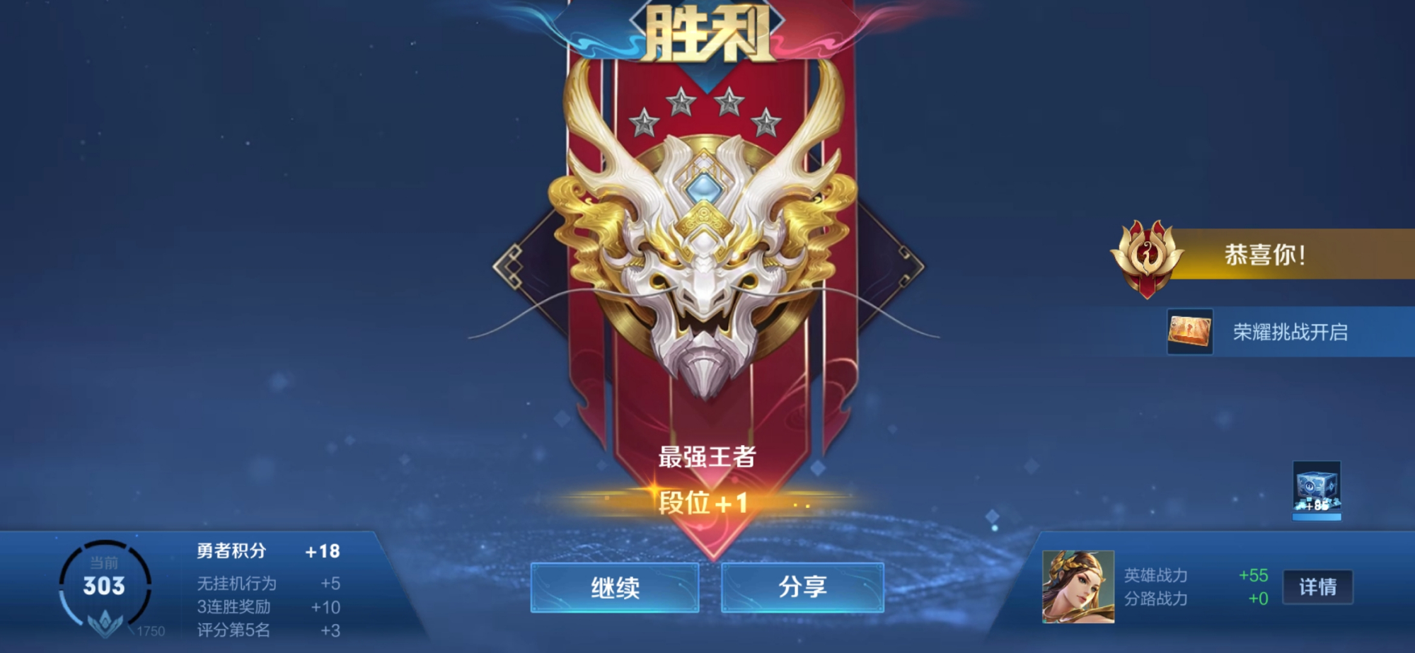 王者荣耀新赛季为何不能设置了,王者荣耀新赛季主页怎么变黑了