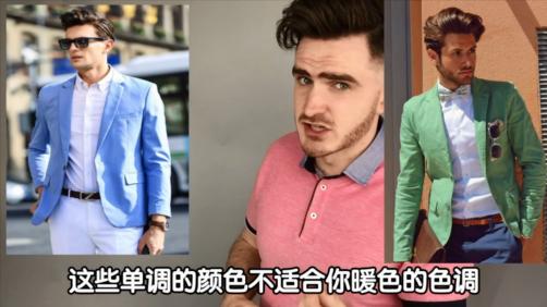 你穿什么颜色显瘦,你穿哪个颜色显白