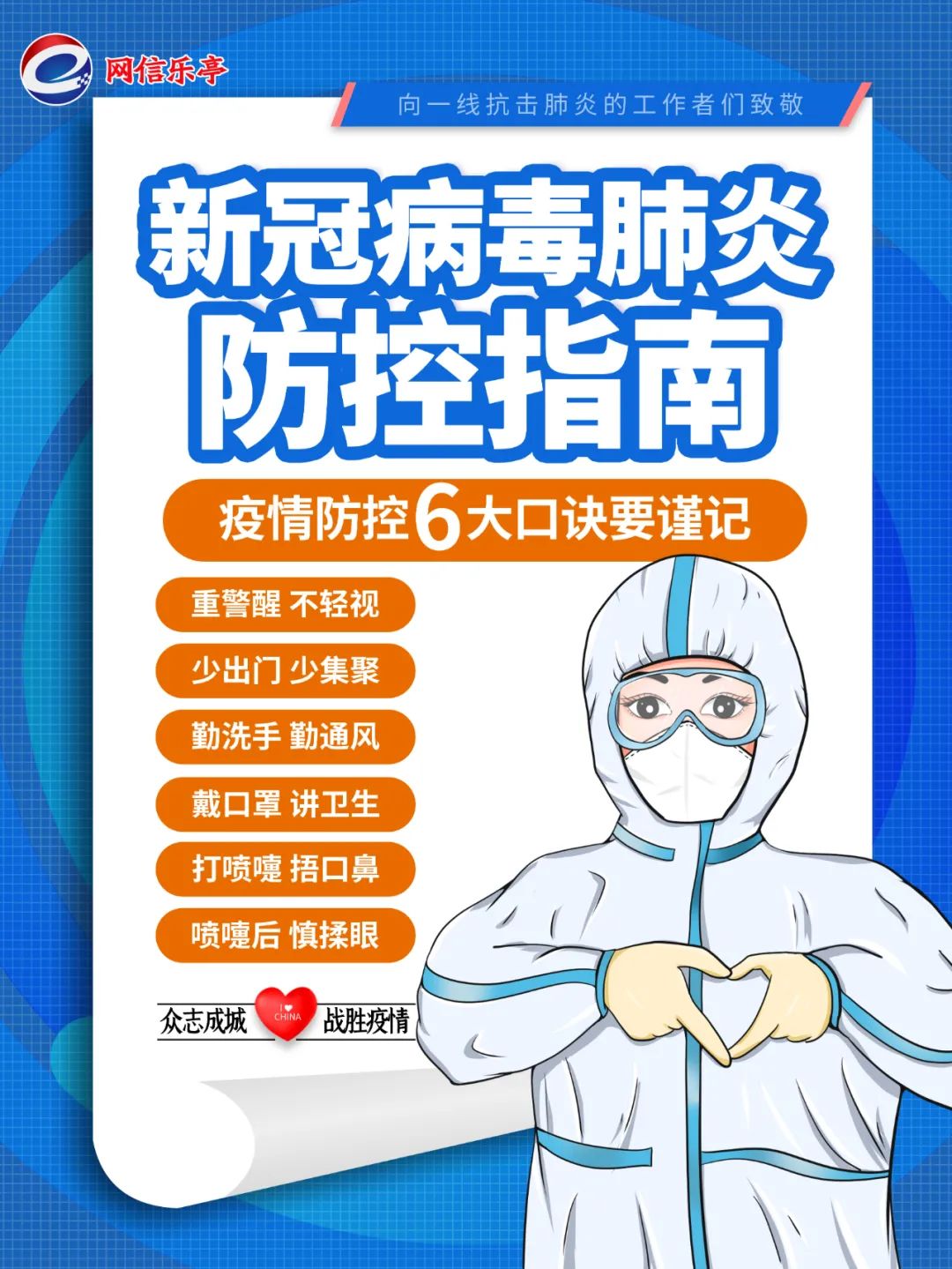 【网络中国节·中秋】中秋节的由来与习俗！