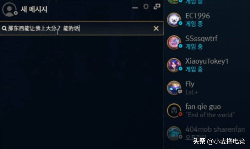 宁王直播谈ig队内问题,宁王总决赛fmvp赛后采访