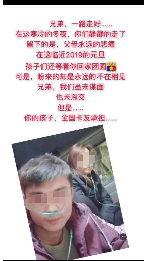 河北卡车夫妻去西藏遇难,夫妻俩开大车在西藏遇难的视频