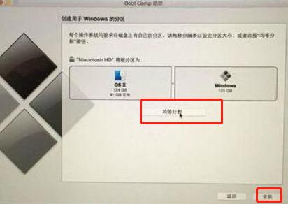 苹果macbook怎么安装win10,苹果macbook安装xp系统