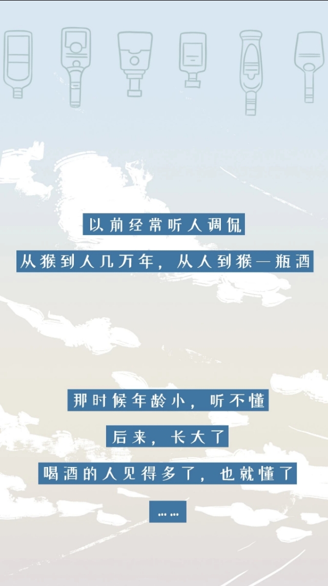 盘点那些沙雕行为,喝酒喝醉的沙雕行为图片