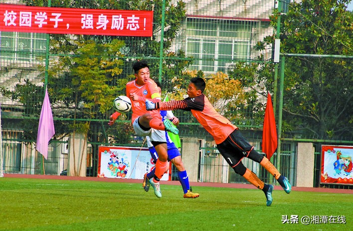 湖南长沙青少年足球联赛,2021湘潭市青少年校园足球总决赛