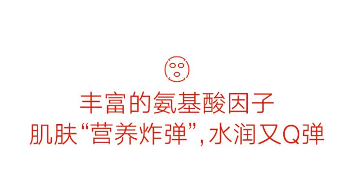 会拉丝的面膜,适合小脸的提拉面膜