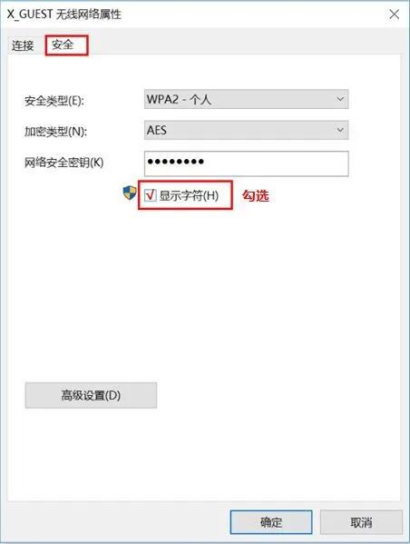 命令行查看wifi密码的三种方法,最常用的100个wifi密码