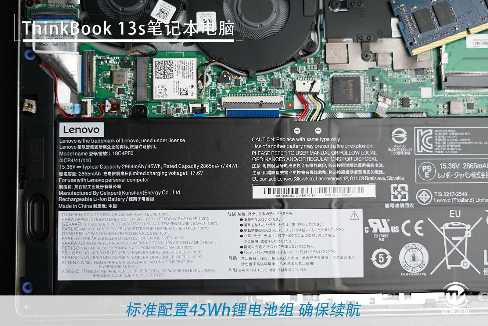 thinkbook13代酷睿2023款怎么样,十一代酷睿thinkbook13s