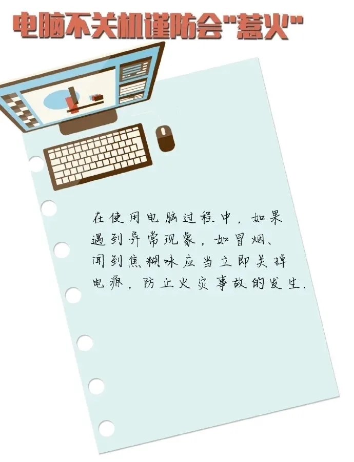 家庭防火安全隐患,家庭防火警惕坏习惯带来大隐患