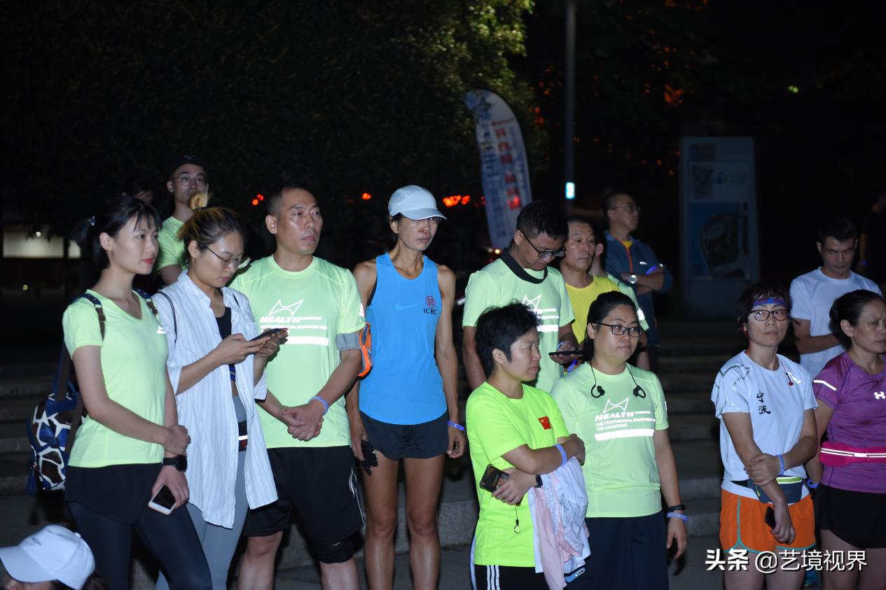 首期浙马训练营携手甬马，穿越历史，夜跑三江口