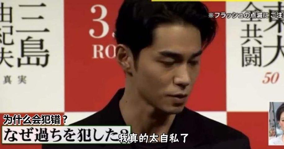 东出昌大渡边杏合作的电视剧,渡边杏为东出昌大出轨道歉