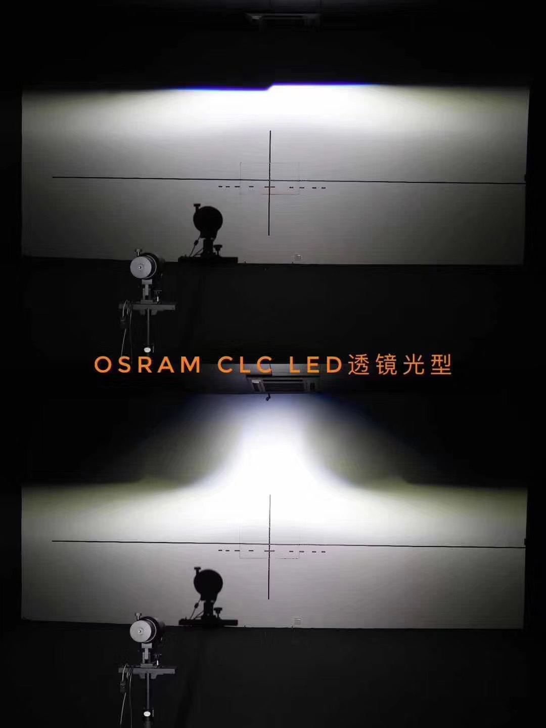 欧司朗clcled质量怎么样,欧司朗led透镜车灯评测