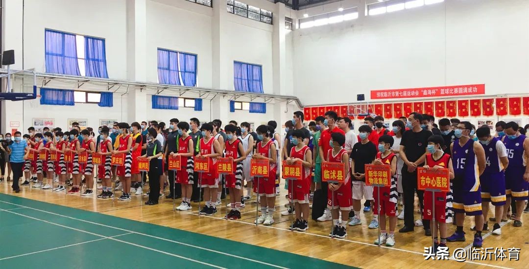 直通七运会丨首场比赛开赛，市七运会竞赛正式启幕！