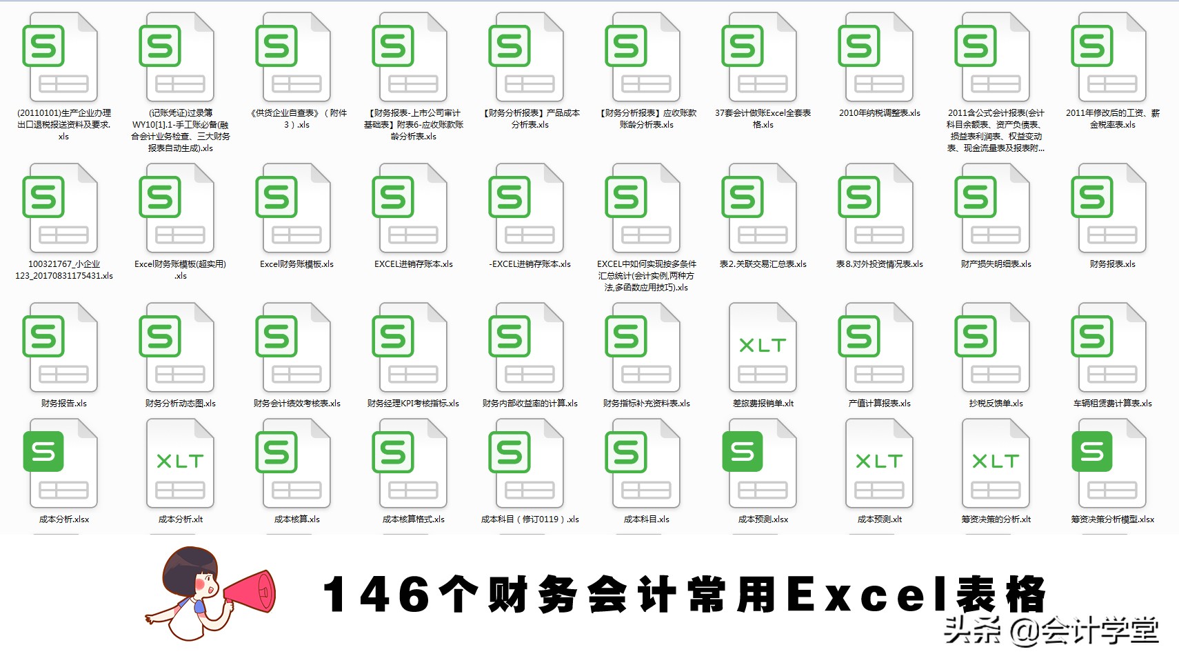 年终怎么结转收入支出,金蝶年终本年利润如何结转