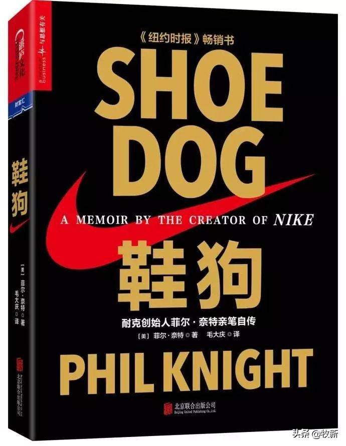 耐克创始人有什么样的故事,耐克标志的创始人后来怎么了