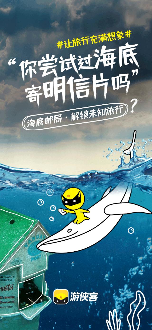 全新升级全新出发,新侠客行出发侠客岛