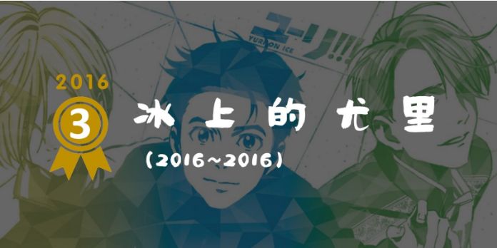 平成30年,平成30年讲解