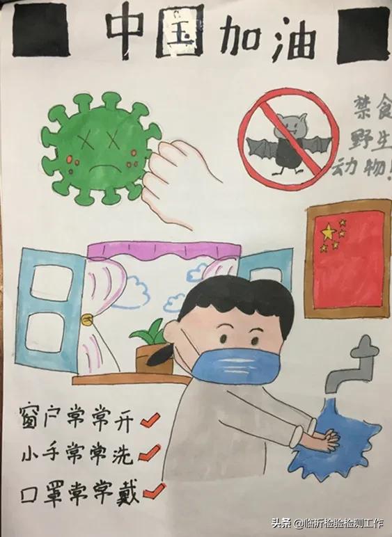 e起助力同心战“疫”——优秀网络作品展示（三十）