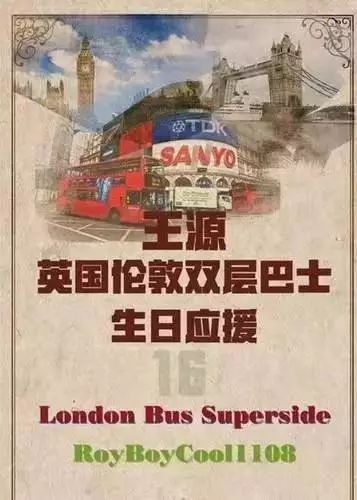 爱豆生日应援怎么筹备,爱豆生日应援怎么准备