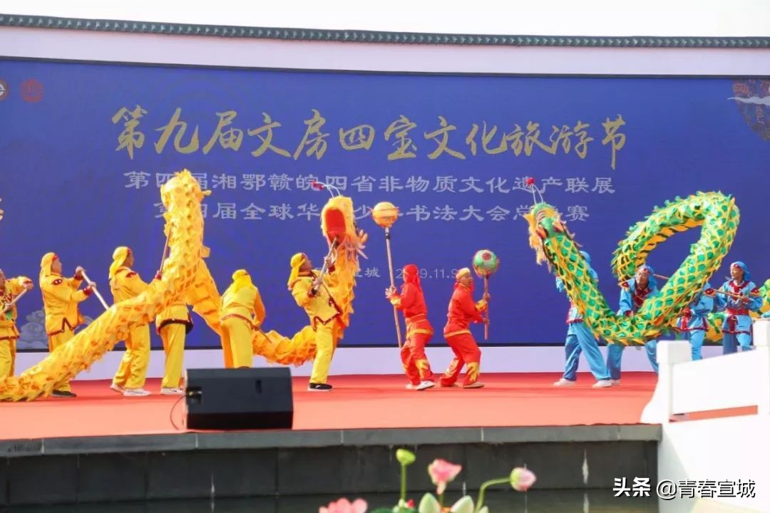 第九届文房四宝文化旅游节开幕式,文房四宝旅游节策划