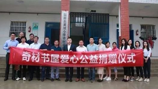 汉川谭功炎一路走好,汉川福星谭功炎去世