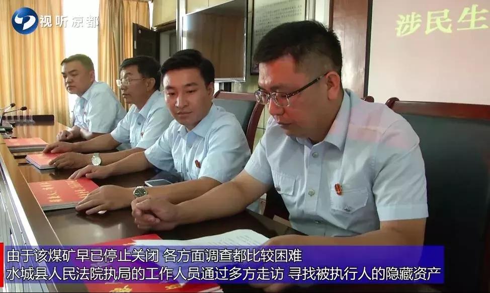 贵州六盘水市拖欠农民工工资问题,水城老板讨薪