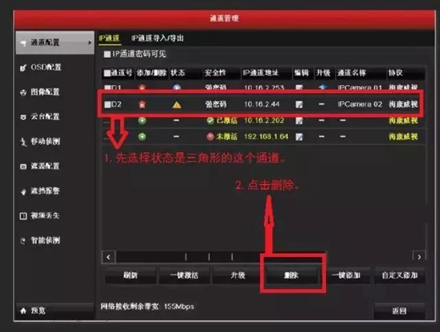 用户暂时被锁定是咋回事,用户被锁定什么引起的