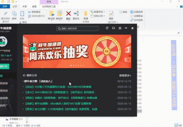 速来!刺激神器,仅此一次,冒险推送!想看高清1080吗,来拿资源