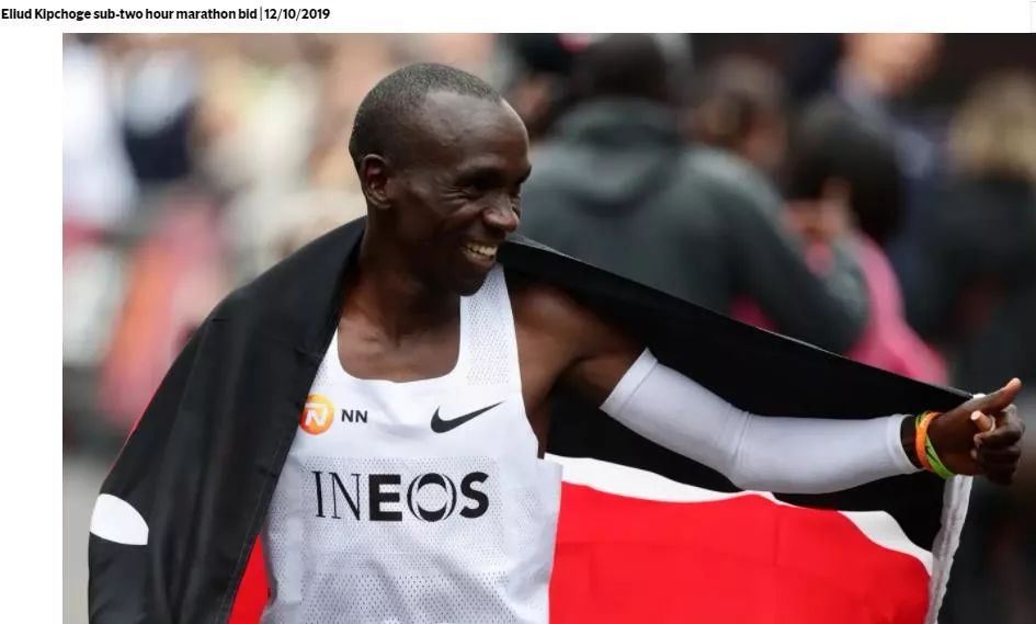 靠收牛奶买下第一双跑鞋的他，如今代表人类迈出挑战自我的一大步