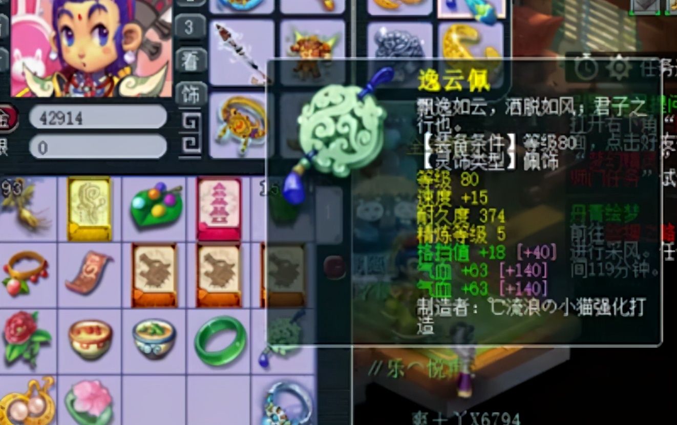 梦幻西游角色最低多少钱上架,梦幻西游角色上架最低120块信息费