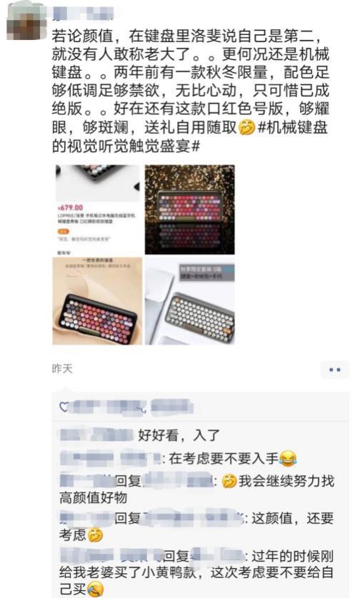 苏宁启动“皇者推客”S1赛季，炸出无数营销达人