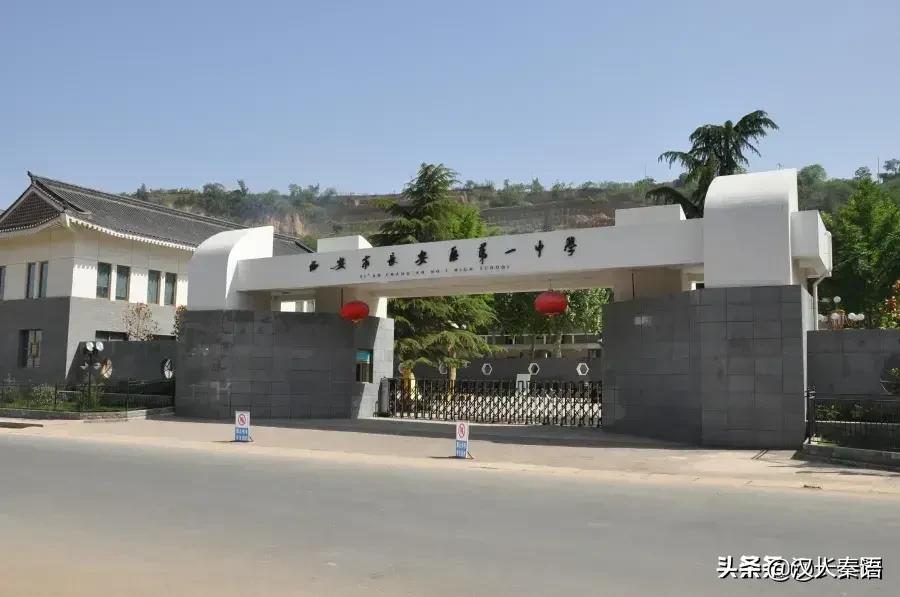好消息！长安区大学城将再增添一所新名校——长安一中实验中学