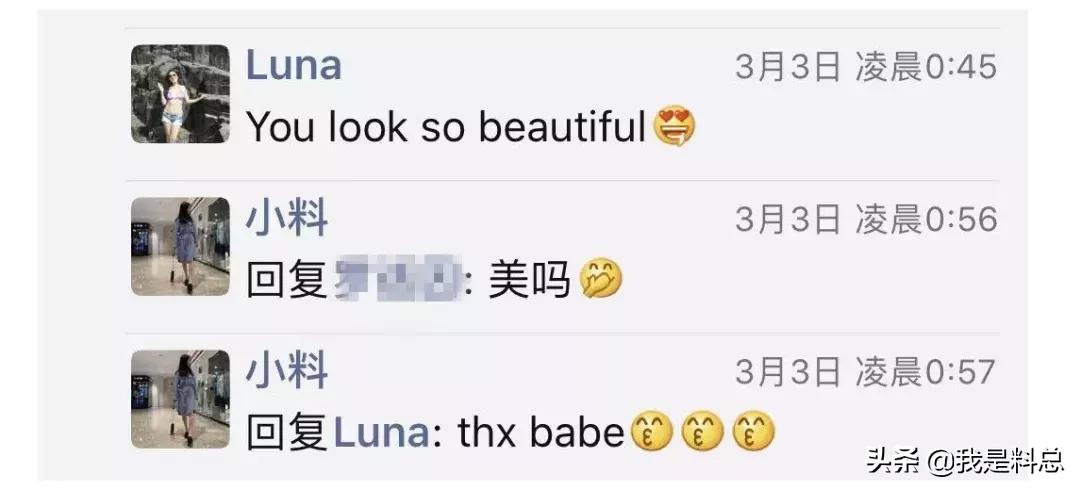 那些zqsg的彩虹屁，我收下了