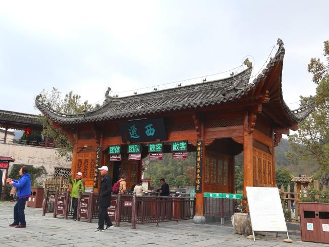 皖南古村落西递和宏村,皖南和西递