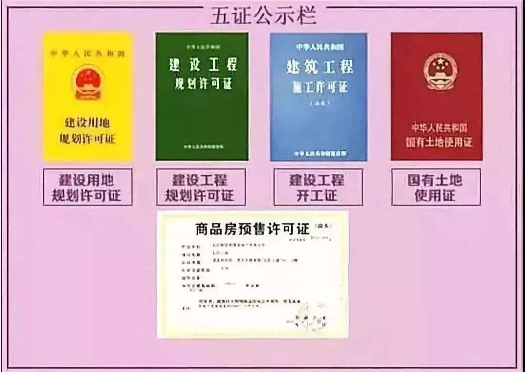 交完首付烂尾了能住进去吗,交了首付房子烂尾了怎么办