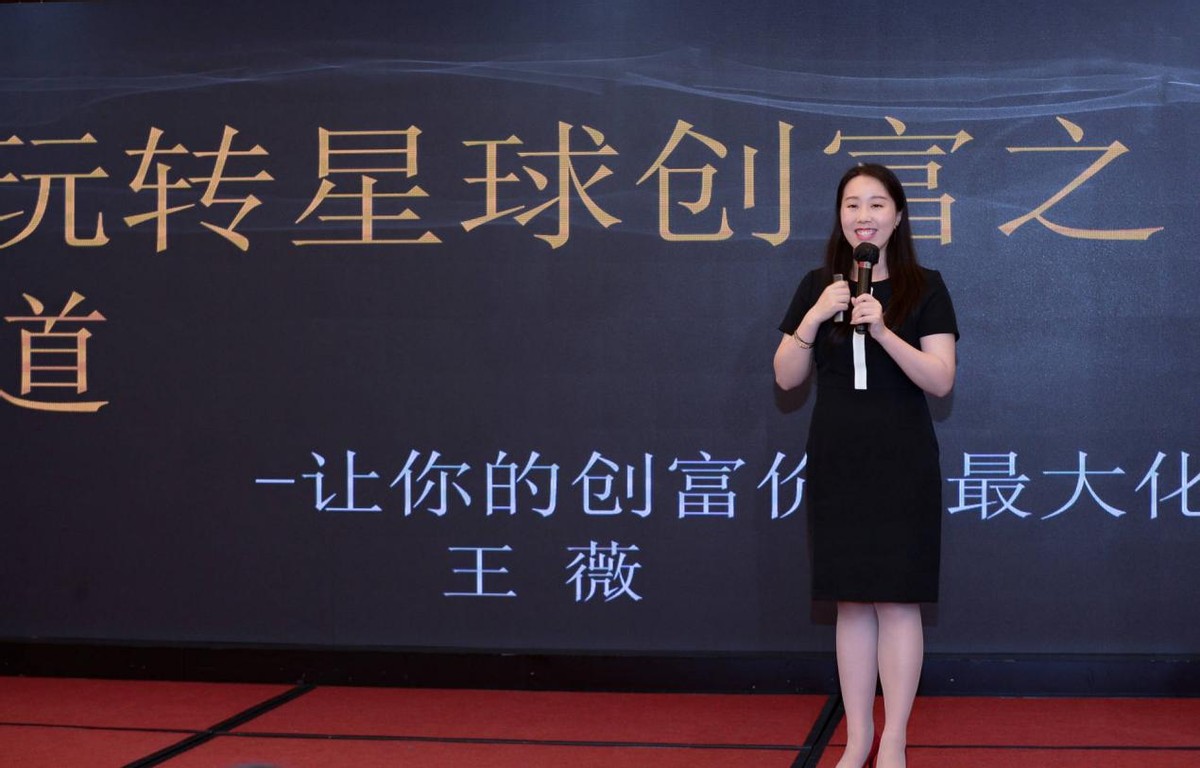 坚持星球成都分公司,坚持星球合伙人有什么要求